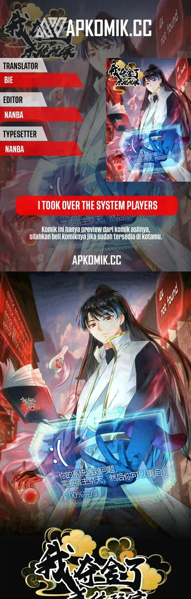 Baca Komik I Took Over The System Players Chapter 117 Gambar 1