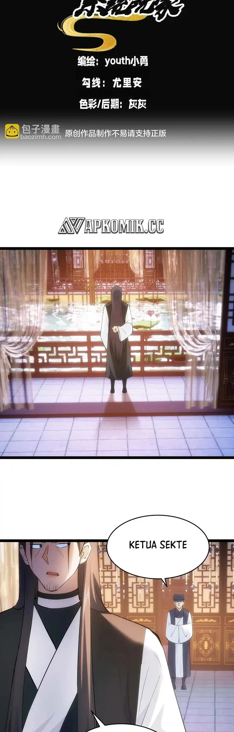 Baca Manhua I Took Over The System Players Chapter 118 Gambar 2