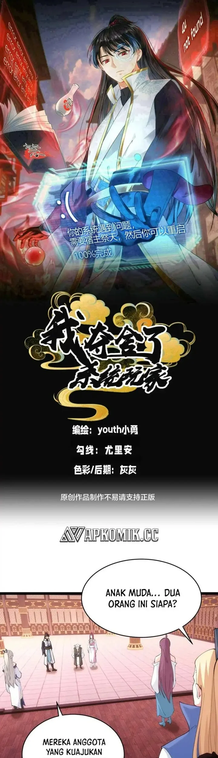 Baca Manhua I Took Over The System Players Chapter 119 Gambar 2