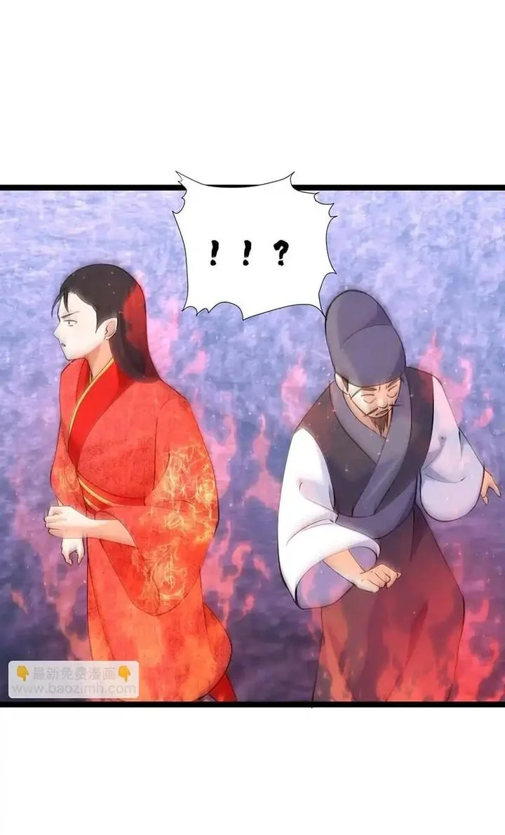 i took over the system players chapter 138 - Page 14