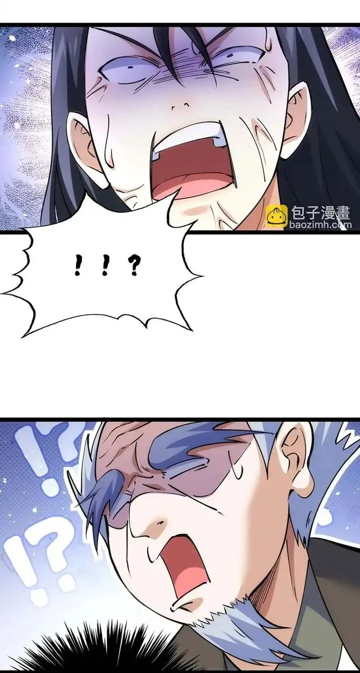 i took over the system players chapter 139 - Page 26