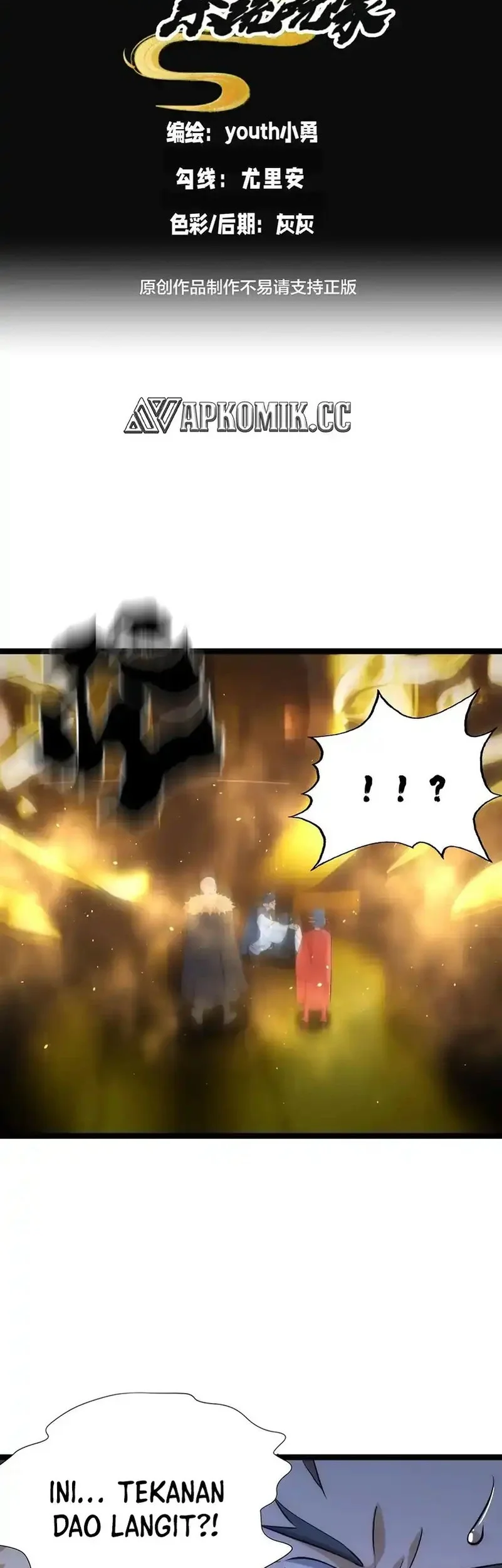 i took over the system players chapter 140 - Page 2