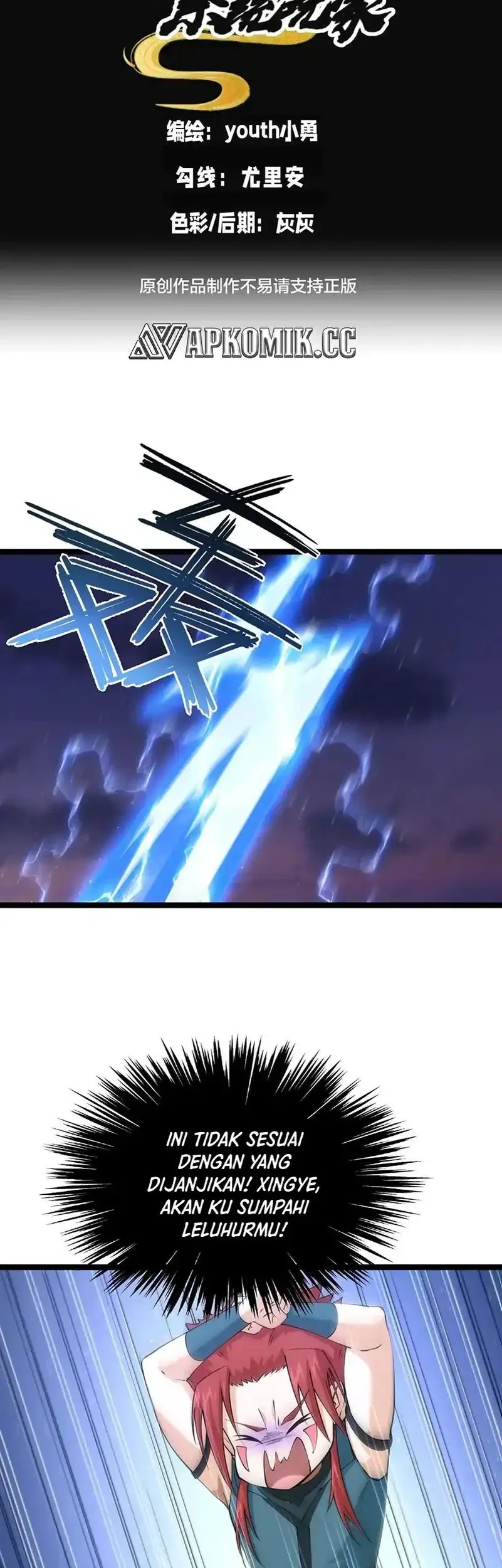 i took over the system players chapter 141 - Page 2