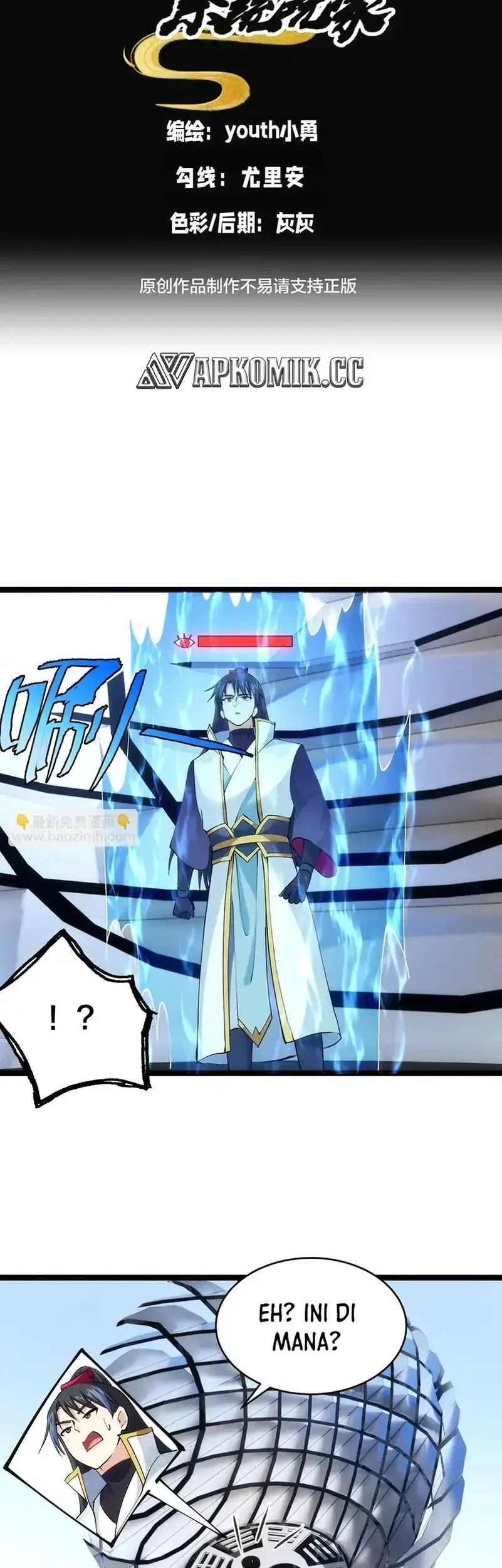 i took over the system players chapter 144 - Page 2