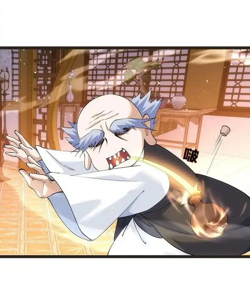 i took over the system players chapter 145 - Page 28