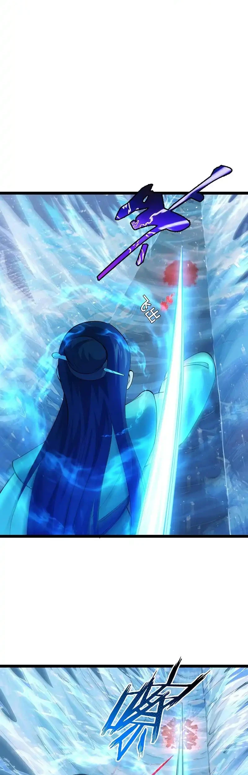 i took over the system players chapter 152 - Page 6