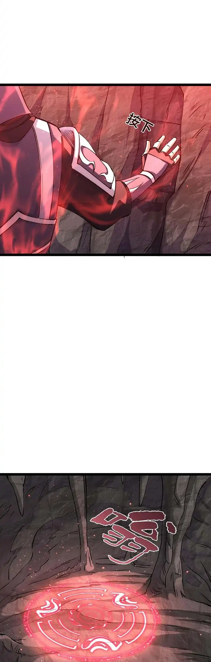 i took over the system players chapter 152 - Page 24