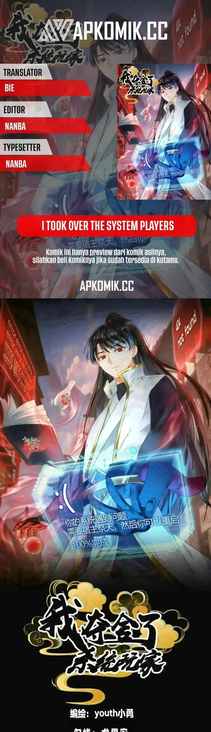 Komik I Took Over The System Players Chapter 155 gambar 1