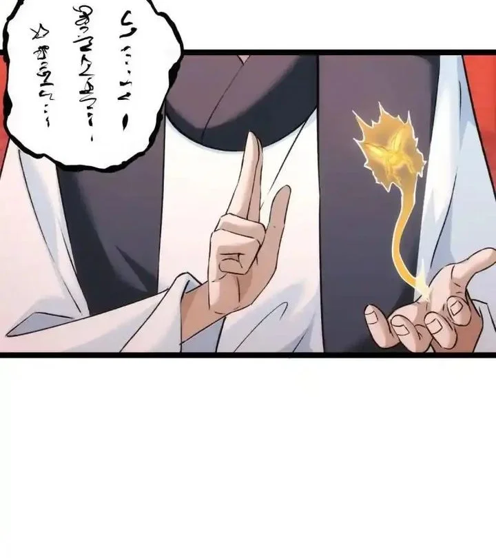 I Took Over The System Players Chapter 155 Gambar 6