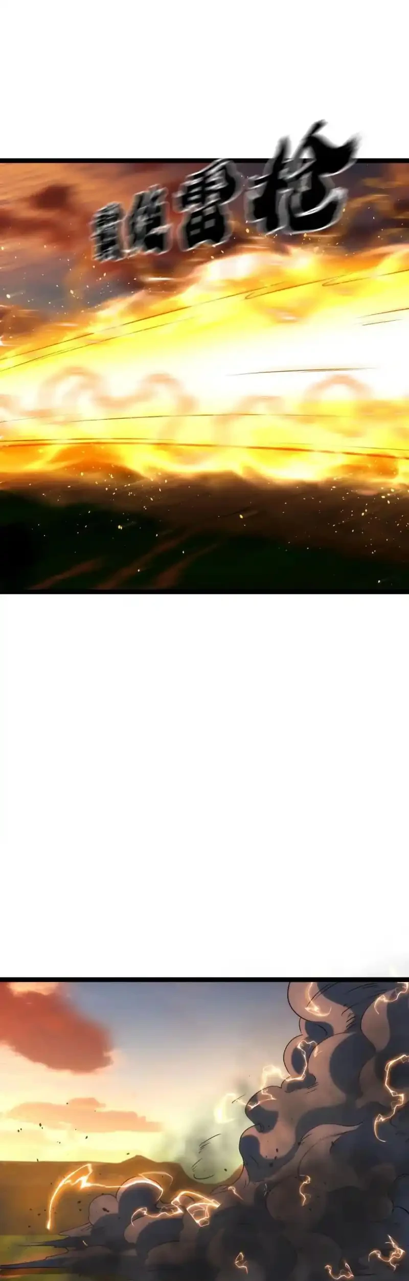 I Took Over The System Players Chapter 158 Gambar 22