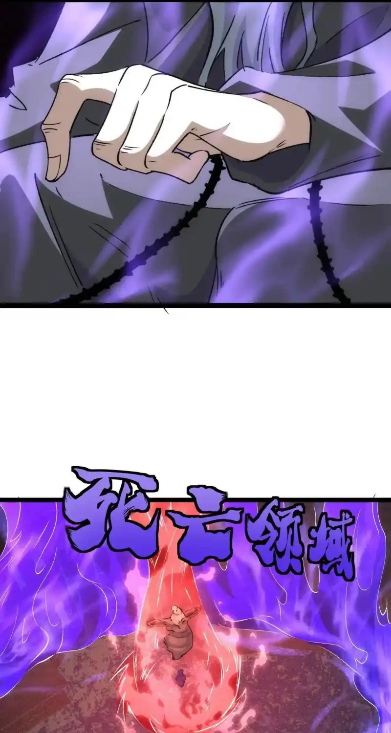 I Took Over The System Players Chapter 159 Gambar 24