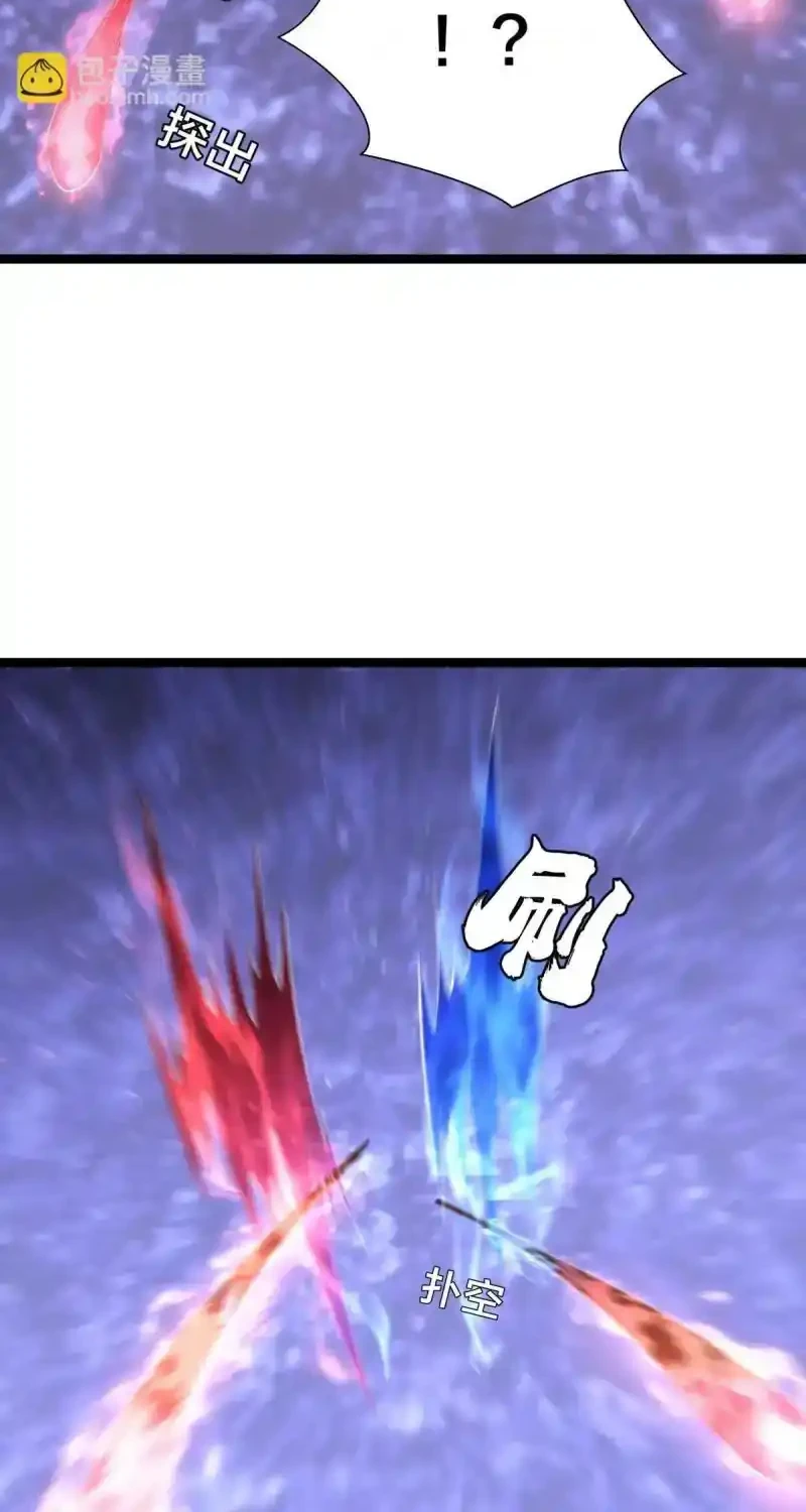 I Took Over The System Players Chapter 160 Gambar 27