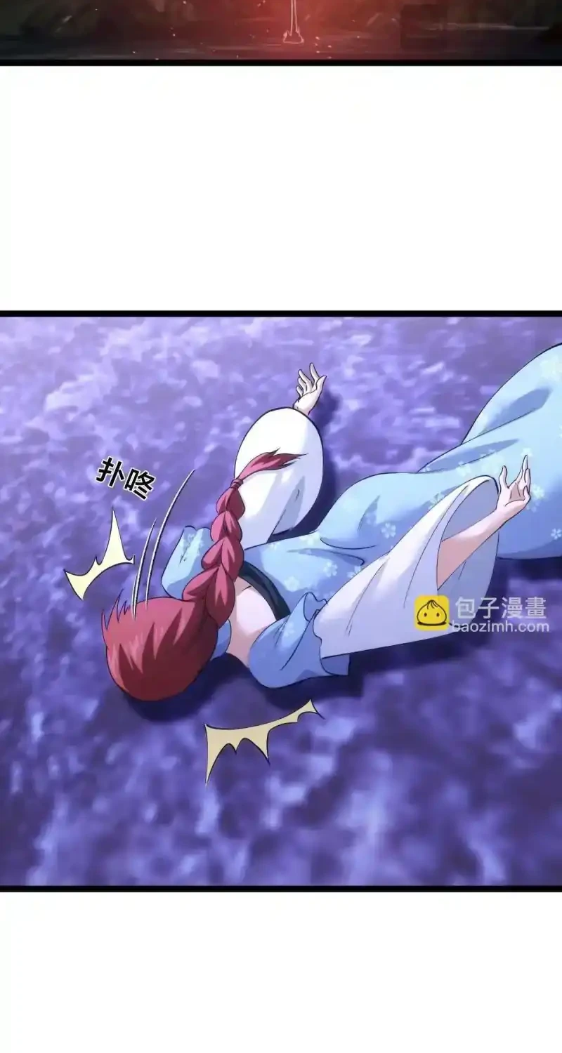 I Took Over The System Players Chapter 160 Gambar 7