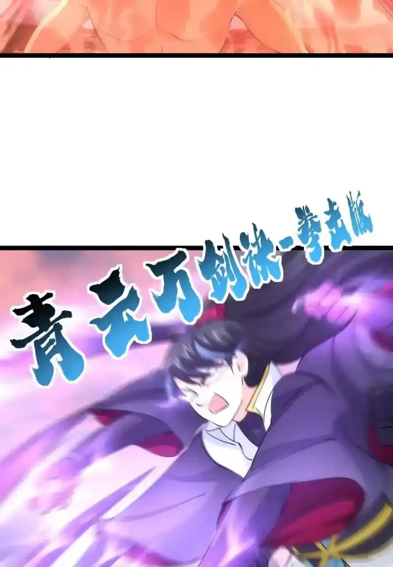 I Took Over The System Players Chapter 161 Gambar 18