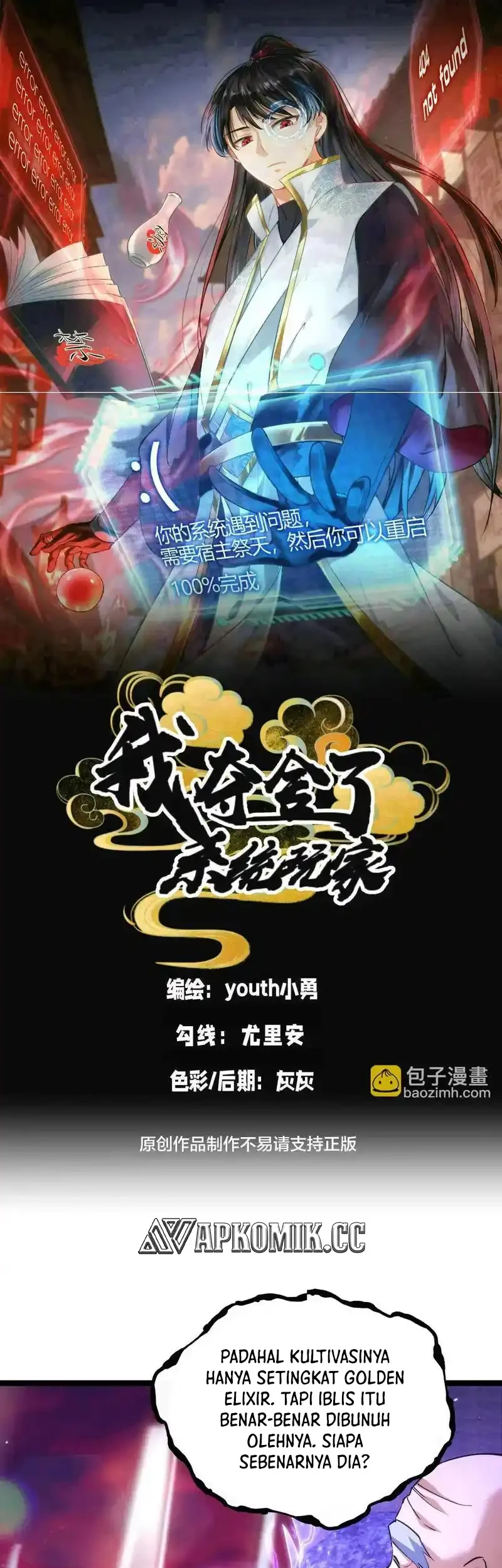 Manhua I Took Over The System Players Chapter 163 gambar nomor 2