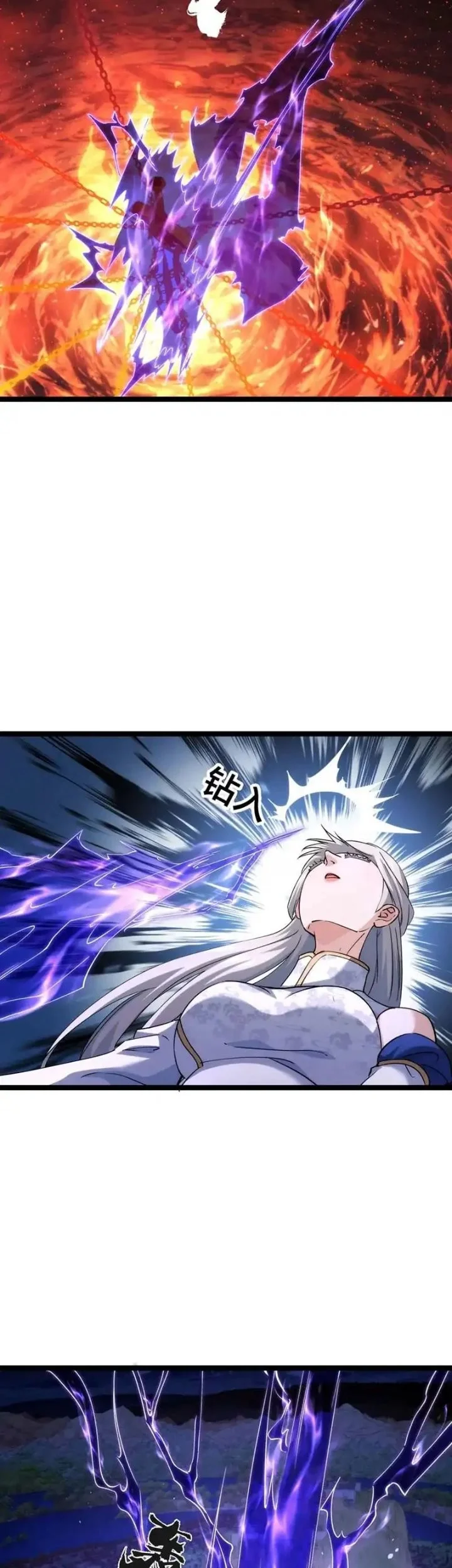I Took Over The System Players Chapter 171 Gambar 30
