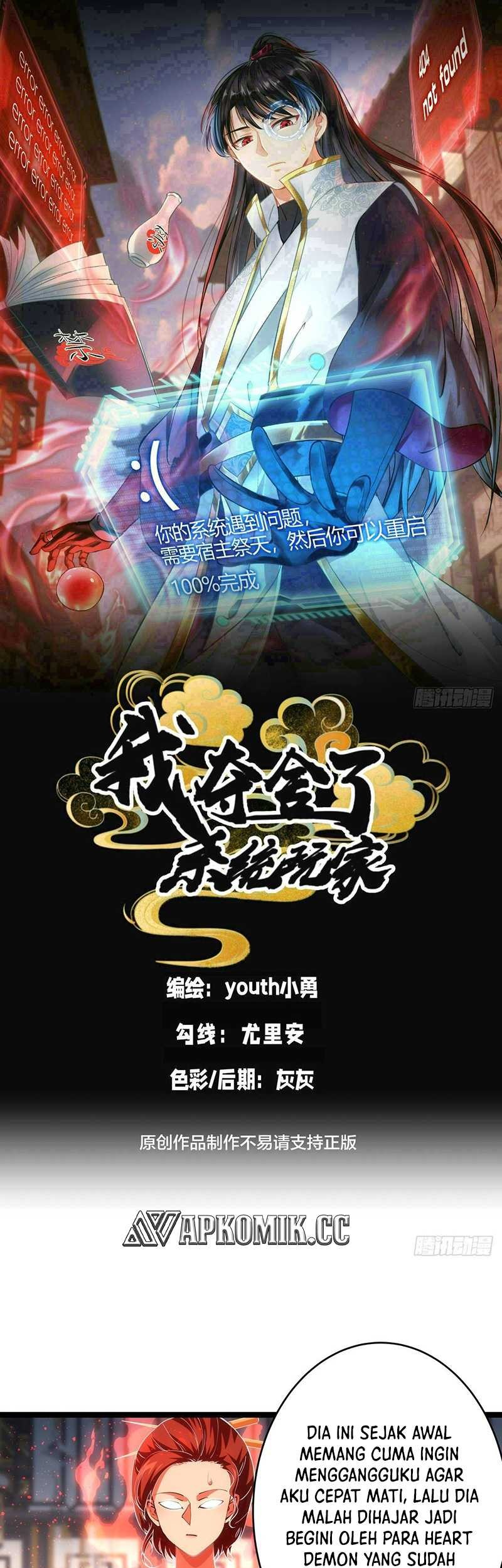 Manhua I Took Over The System Players Chapter 87 gambar nomor 2