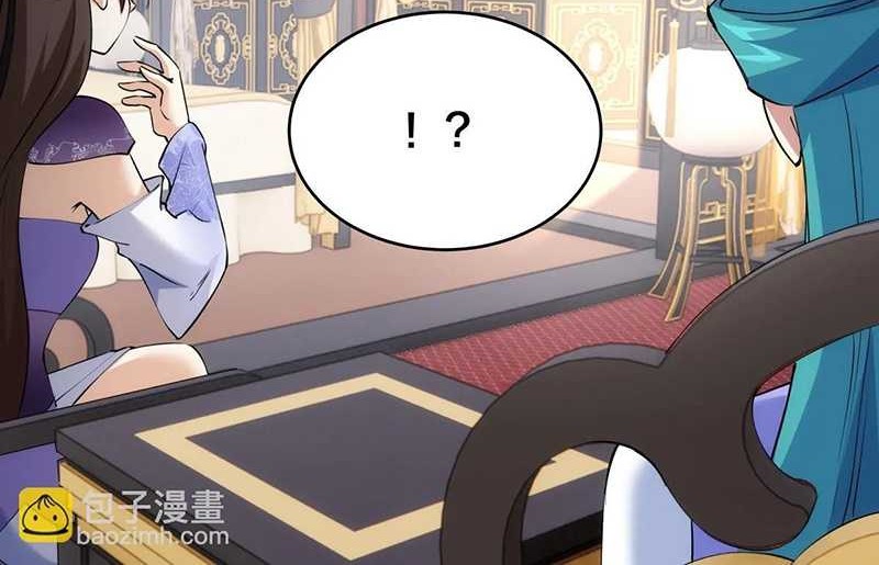 I Took Over The System Players Chapter 90 Gambar 21