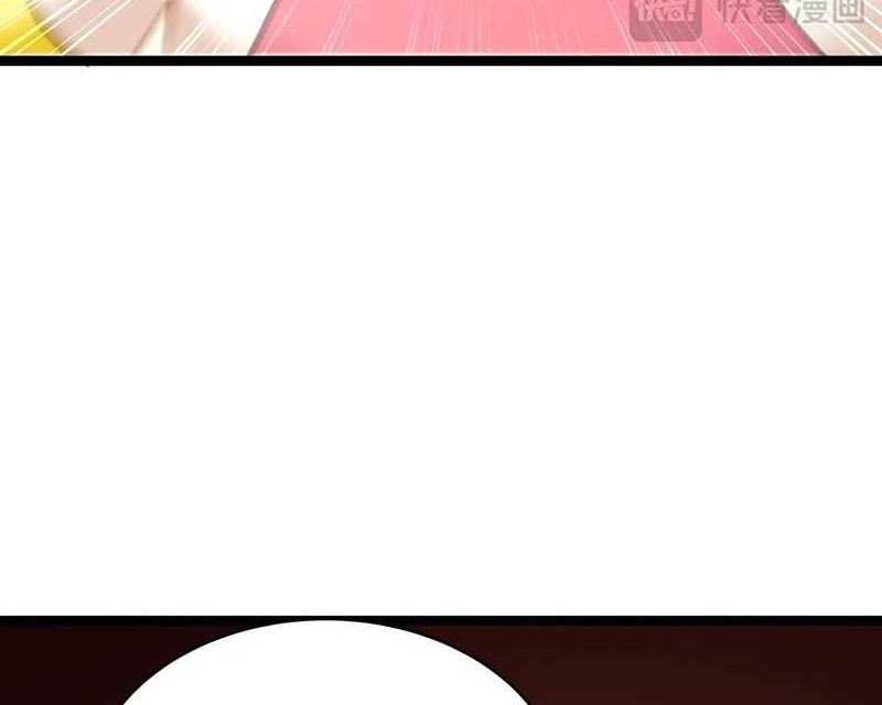 I Took Over The System Players Chapter 90 Gambar 39