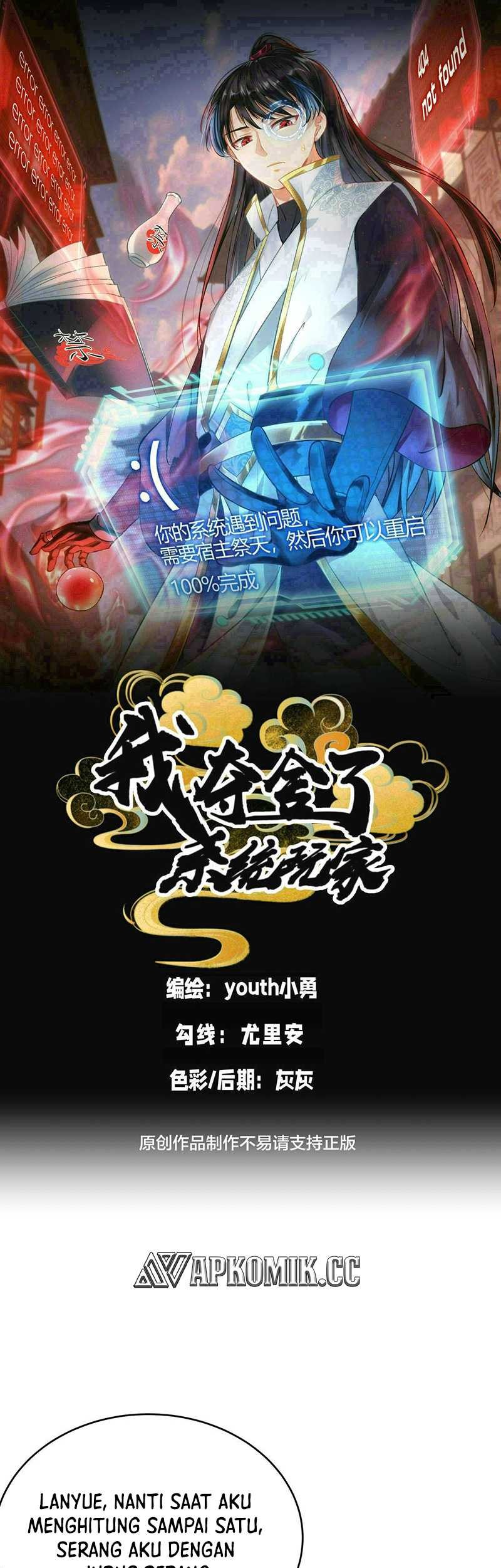 Baca Manhua I Took Over The System Players Chapter 92 Gambar 2