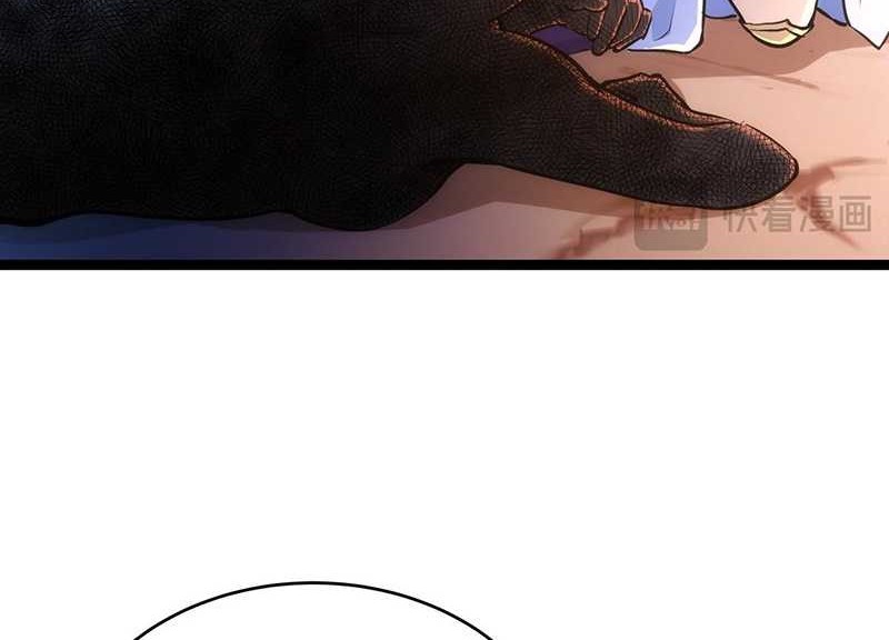 I Took Over The System Players Chapter 93 Gambar 5