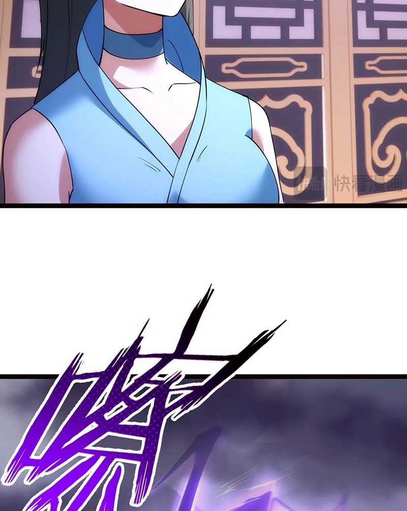 I Took Over The System Players Chapter 94 Gambar 35