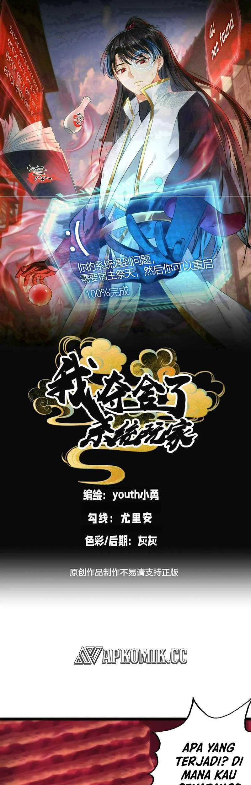 Manhua I Took Over The System Players Chapter 94 gambar nomor 2