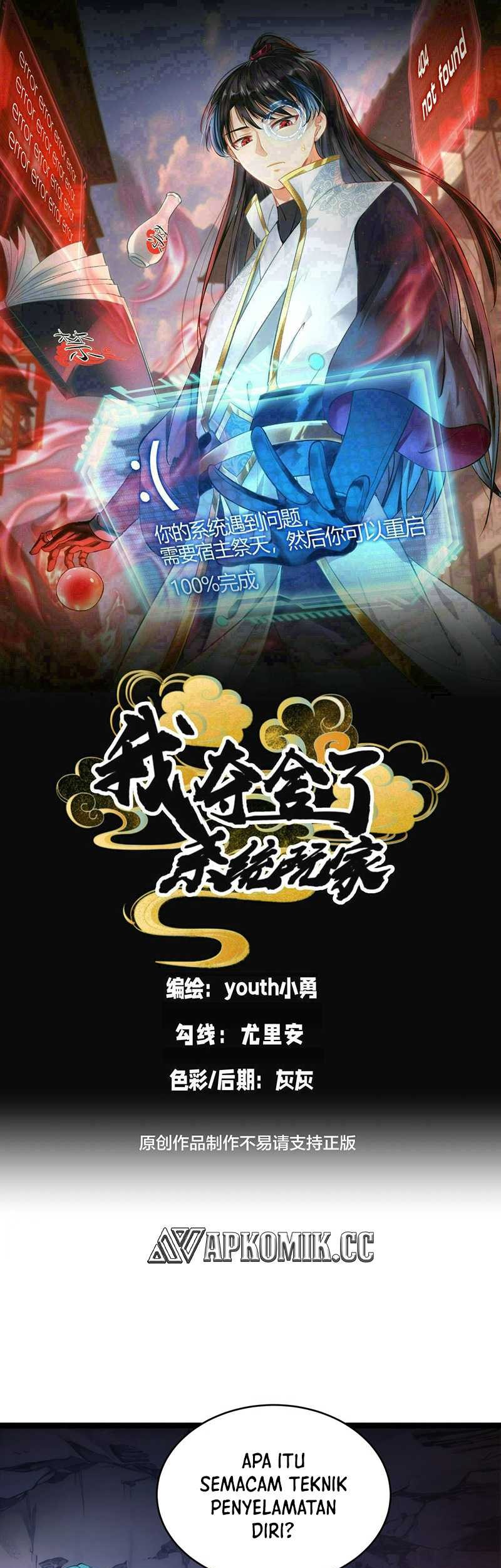 Baca Manhua I Took Over The System Players Chapter 96 Gambar 2