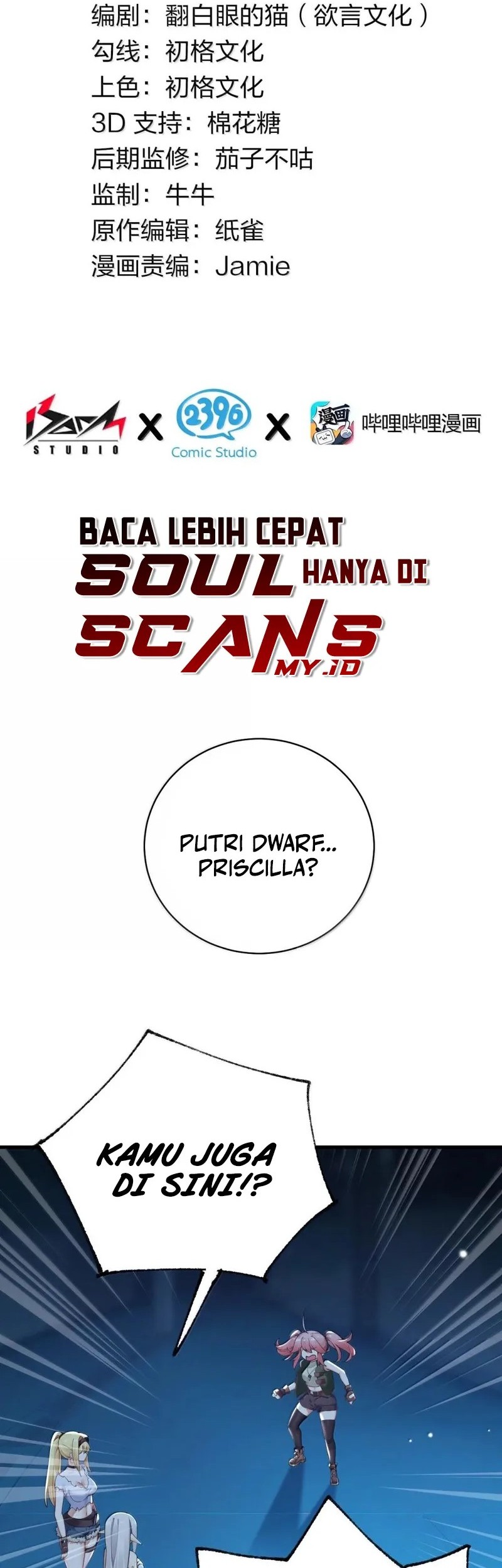 Baca Manhua I Transmigrated Into Demon King Of Harem? Chapter 109 Gambar 2