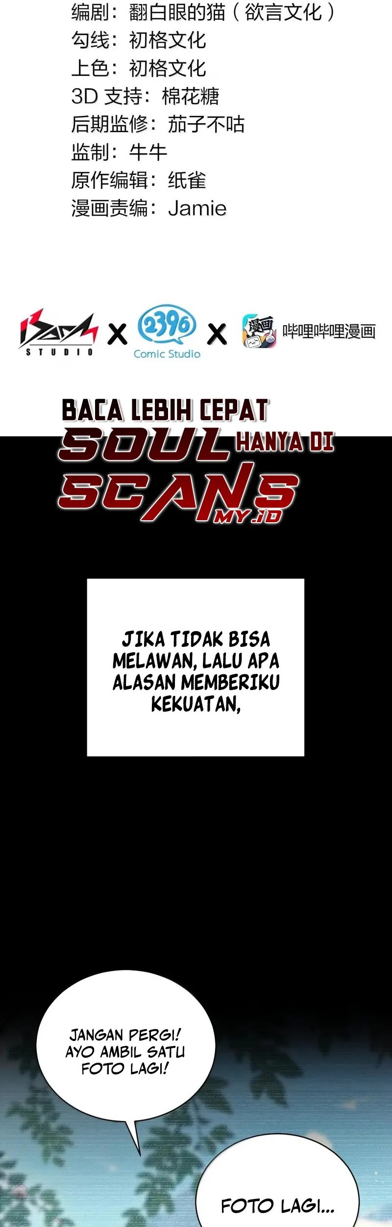 Baca Manhua I Transmigrated Into Demon King Of Harem? Chapter 110 Gambar 2