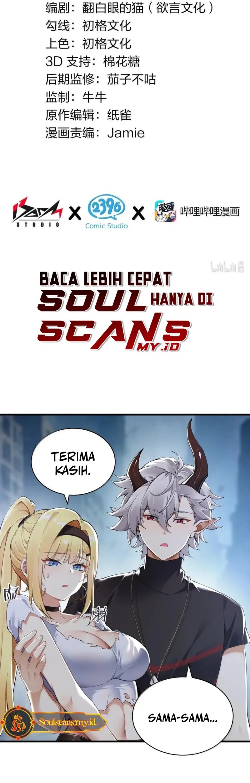 Baca Manhua I Transmigrated Into Demon King Of Harem? Chapter 111 Gambar 2