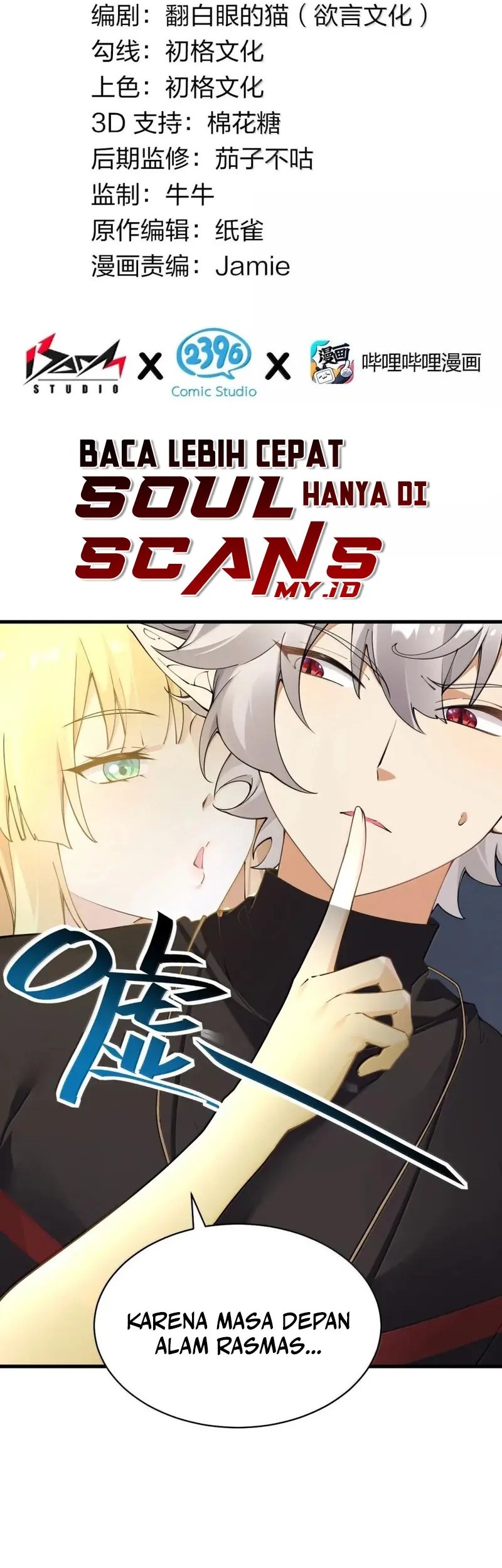 Baca Manhua I Transmigrated Into Demon King Of Harem? Chapter 113 Gambar 2