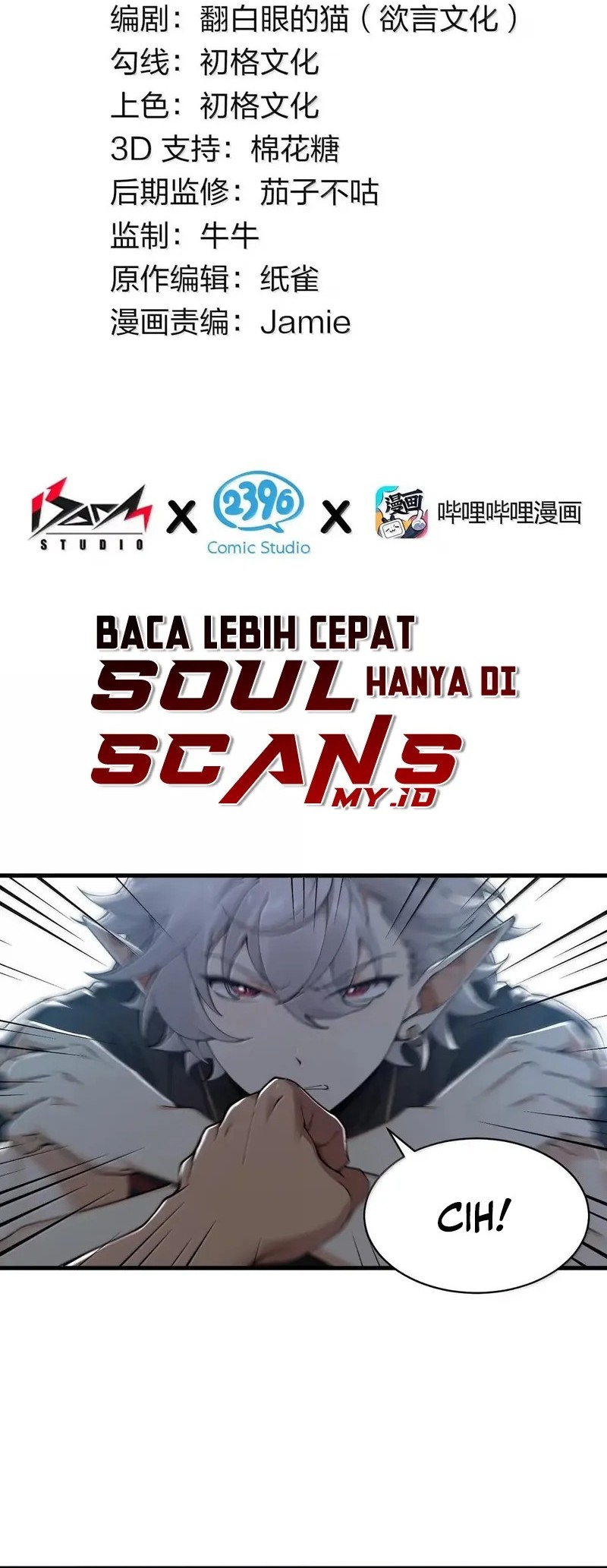 Baca Manhua I Transmigrated Into Demon King Of Harem? Chapter 117 Gambar 2