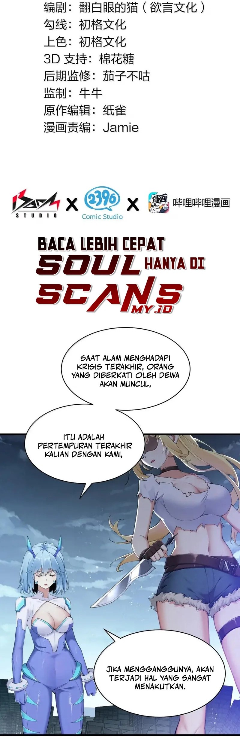 Baca Manhua I Transmigrated Into Demon King Of Harem? Chapter 118 Gambar 2