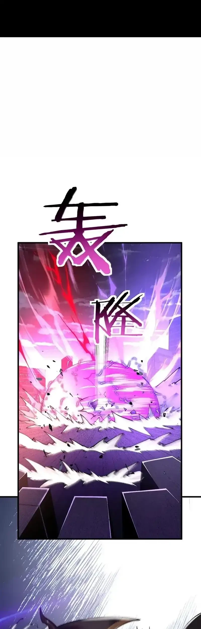 I Transmigrated Into Demon King Of Harem? Chapter 121 Gambar 24