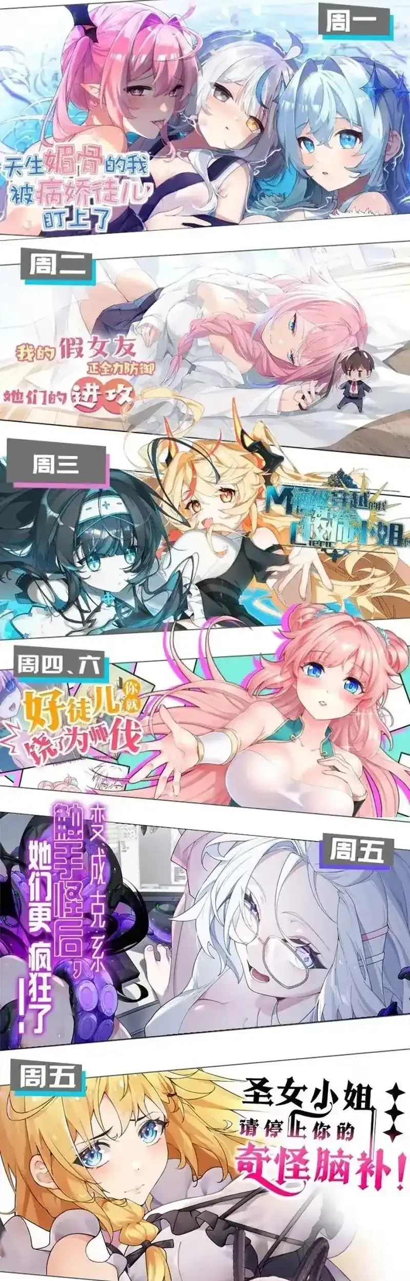 I Transmigrated Into Demon King Of Harem? Chapter 121 Gambar 30