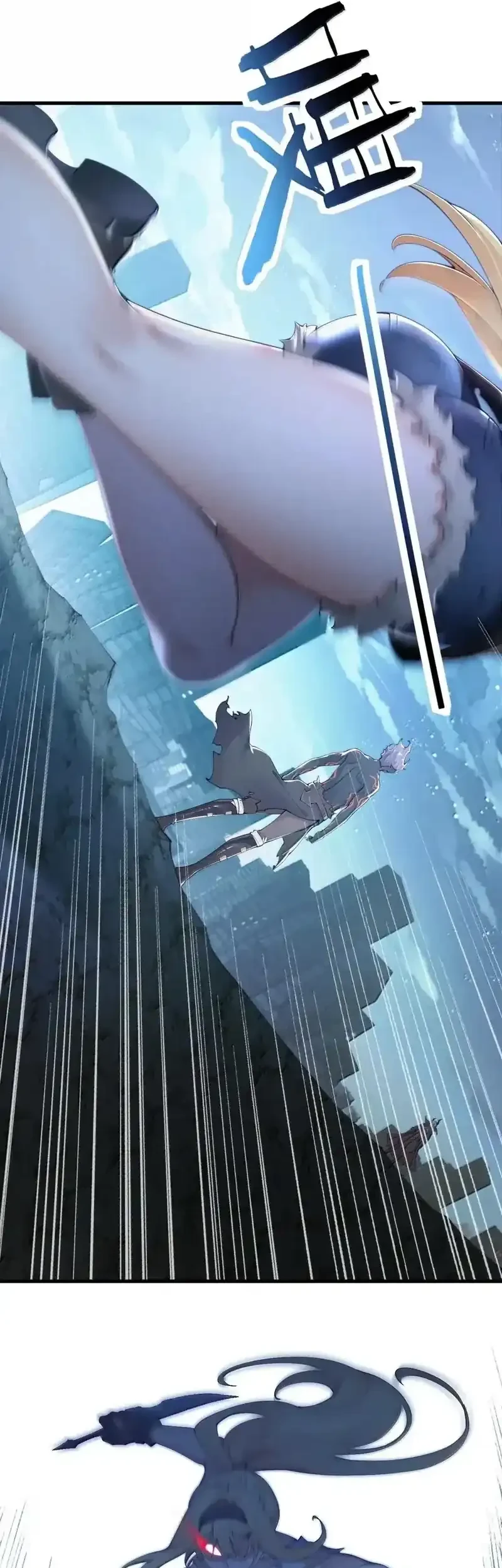 I Transmigrated Into Demon King Of Harem? Chapter 122 Gambar 10