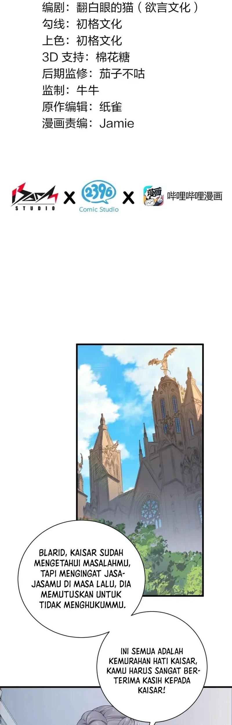Baca Manhua I Transmigrated Into Demon King Of Harem? Chapter 99 Gambar 2
