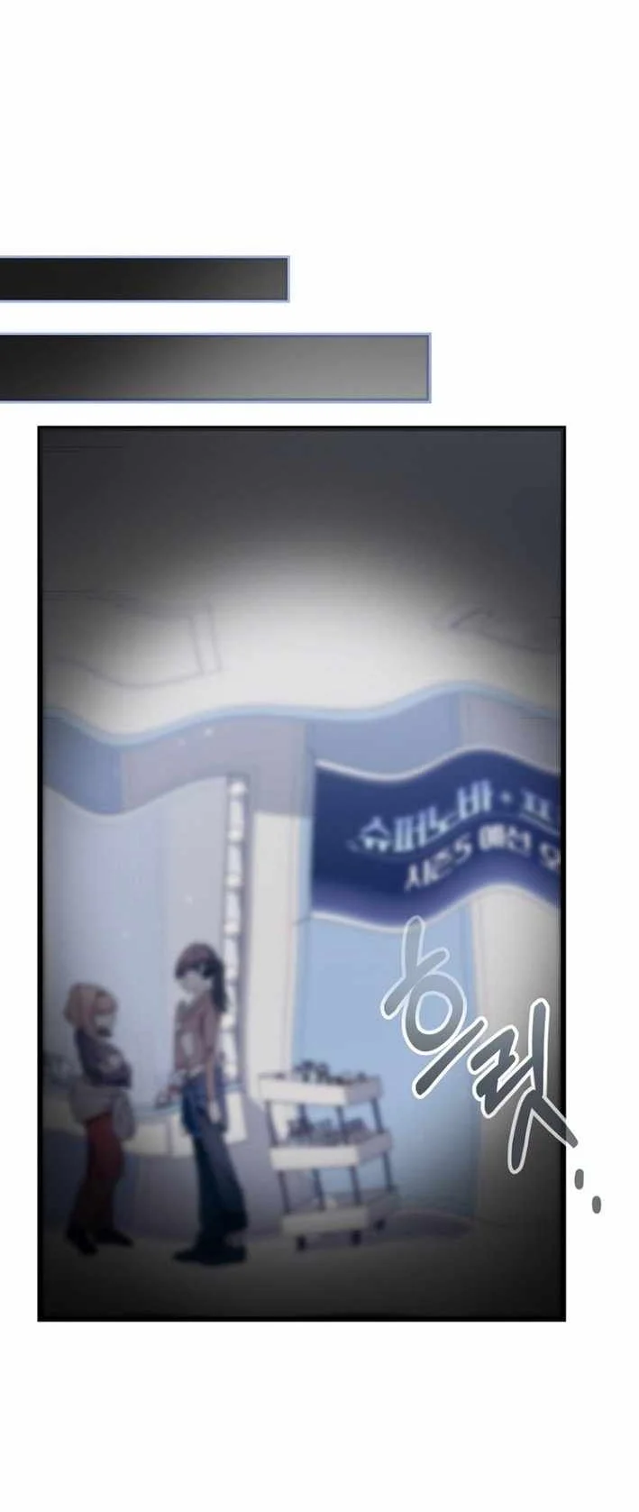 I Tried to Debut My Kid, But Ended Up Debuting Myself Chapter 1 Gambar 103