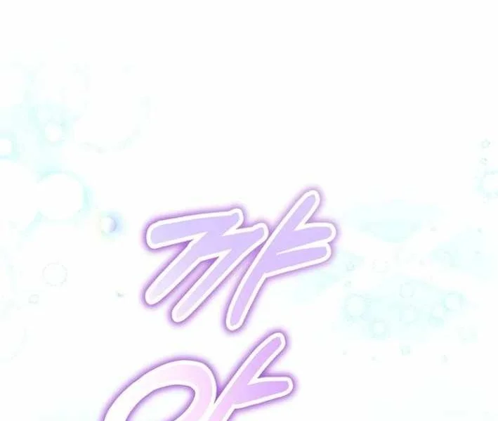 I Tried to Debut My Kid, But Ended Up Debuting Myself Chapter 1 Gambar 15