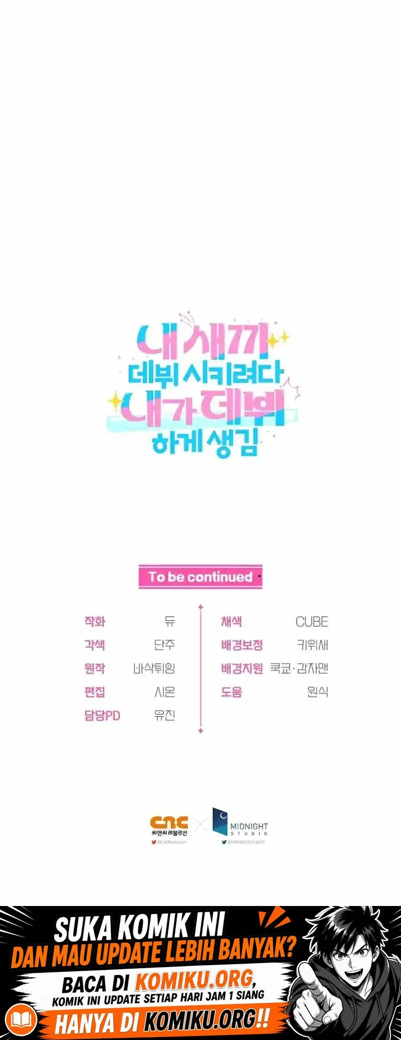I Tried to Debut My Kid, But Ended Up Debuting Myself Chapter 18 Gambar 81