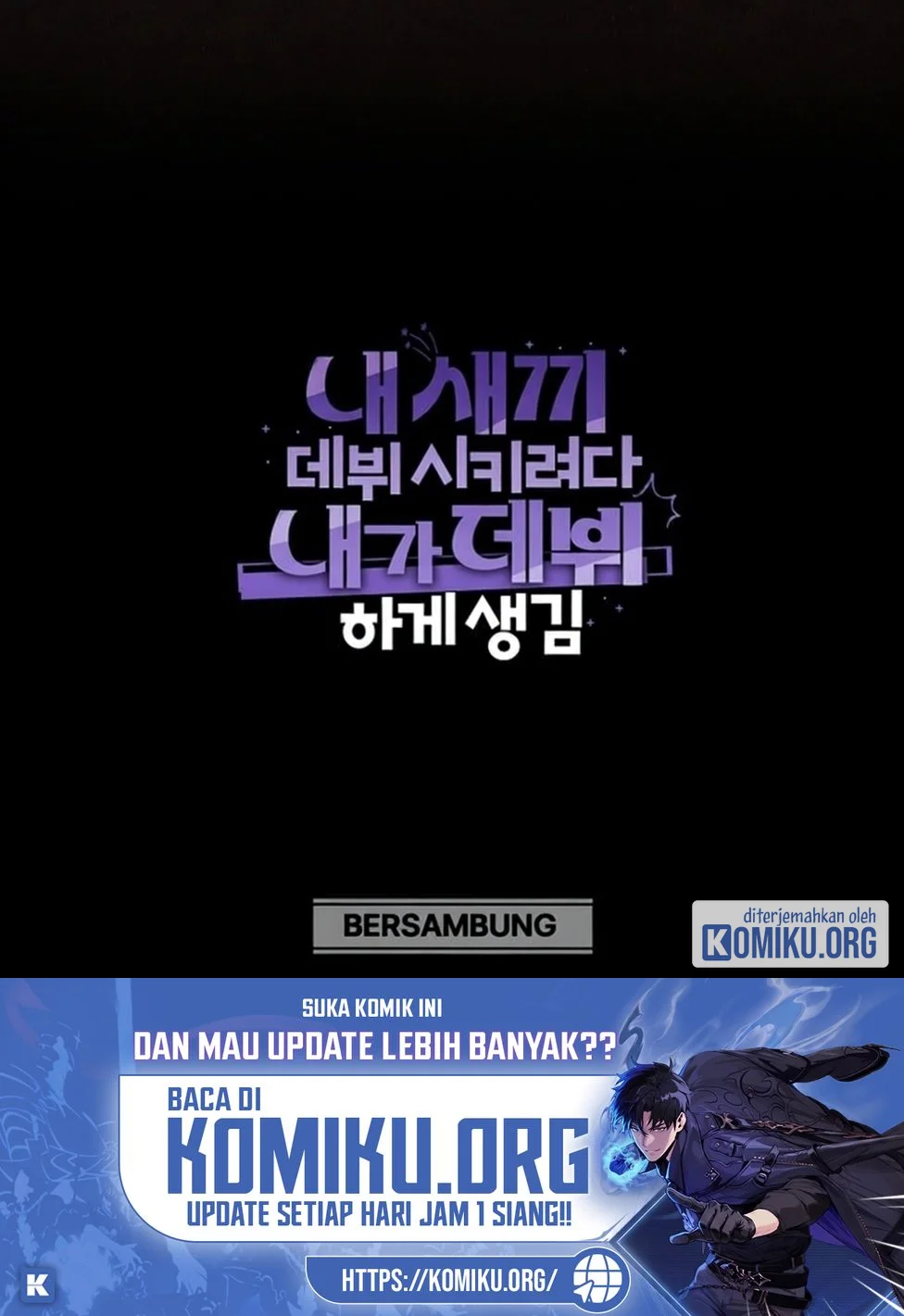 I Tried to Debut My Kid, But Ended Up Debuting Myself Chapter 20 Gambar 66