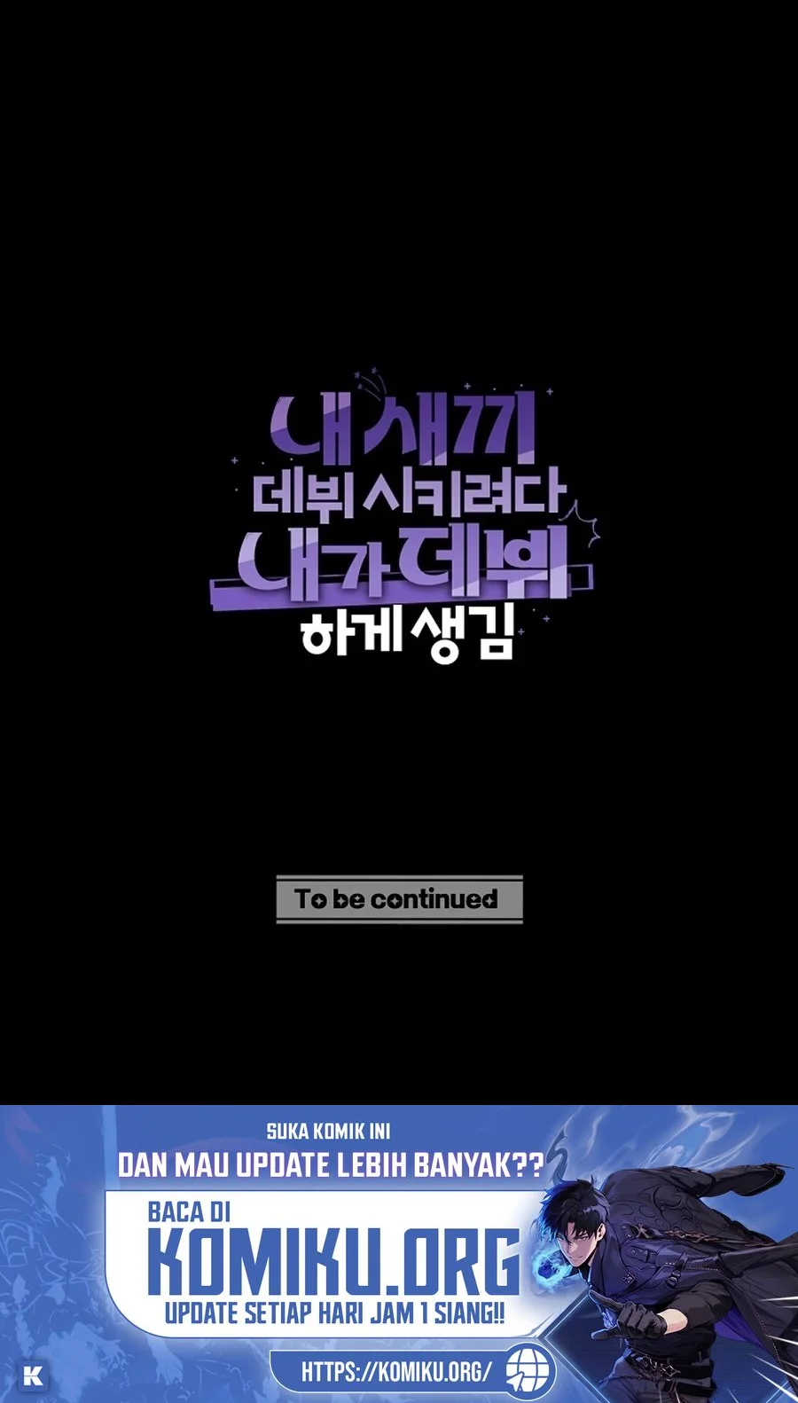 I Tried to Debut My Kid, But Ended Up Debuting Myself Chapter 22 Gambar 79