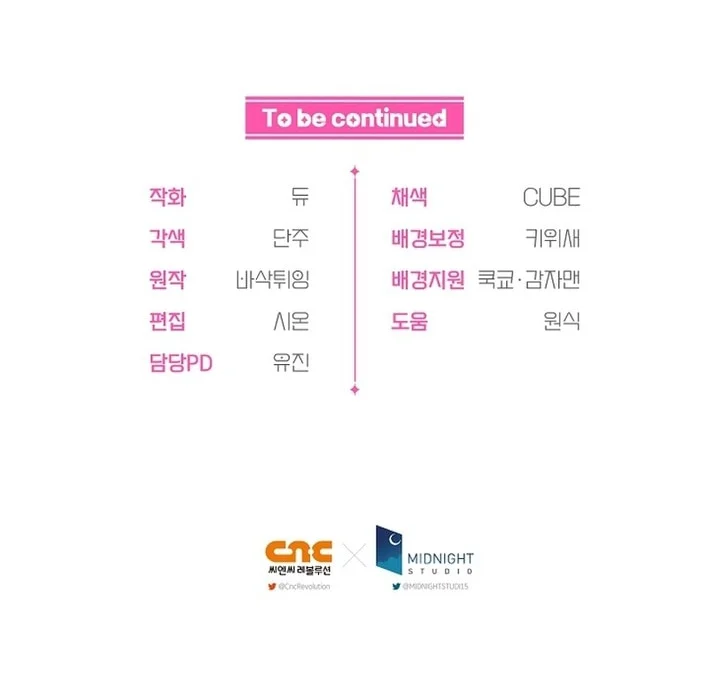 I Tried to Debut My Kid, But Ended Up Debuting Myself Chapter 23 Gambar 61