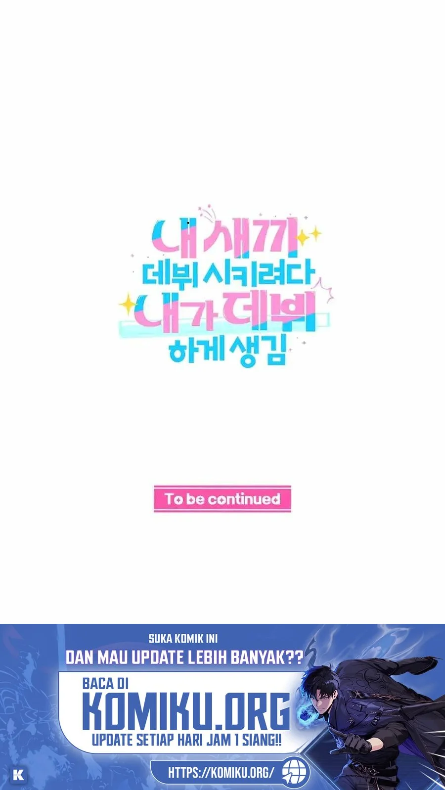 I Tried to Debut My Kid, But Ended Up Debuting Myself Chapter 24 Gambar 78