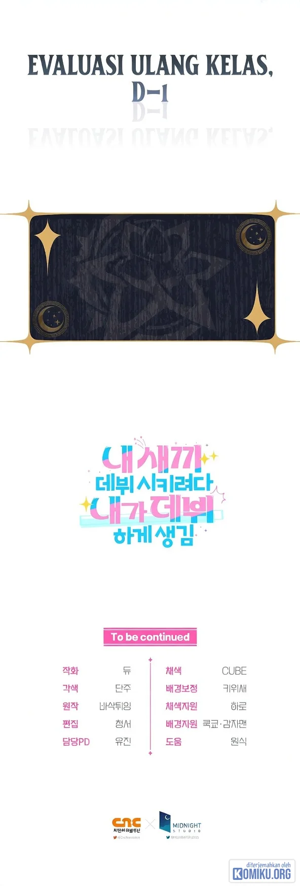 I Tried to Debut My Kid, But Ended Up Debuting Myself Chapter 7 Gambar 90