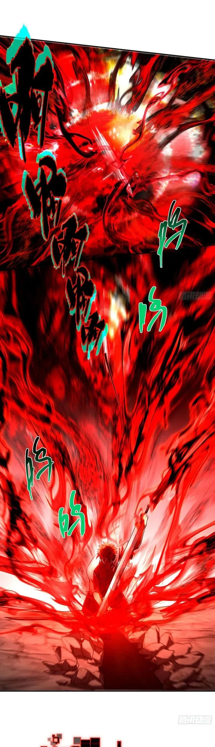 I Turn Skills Into Broken Ones With a Single Word Chapter 10 halaman 13