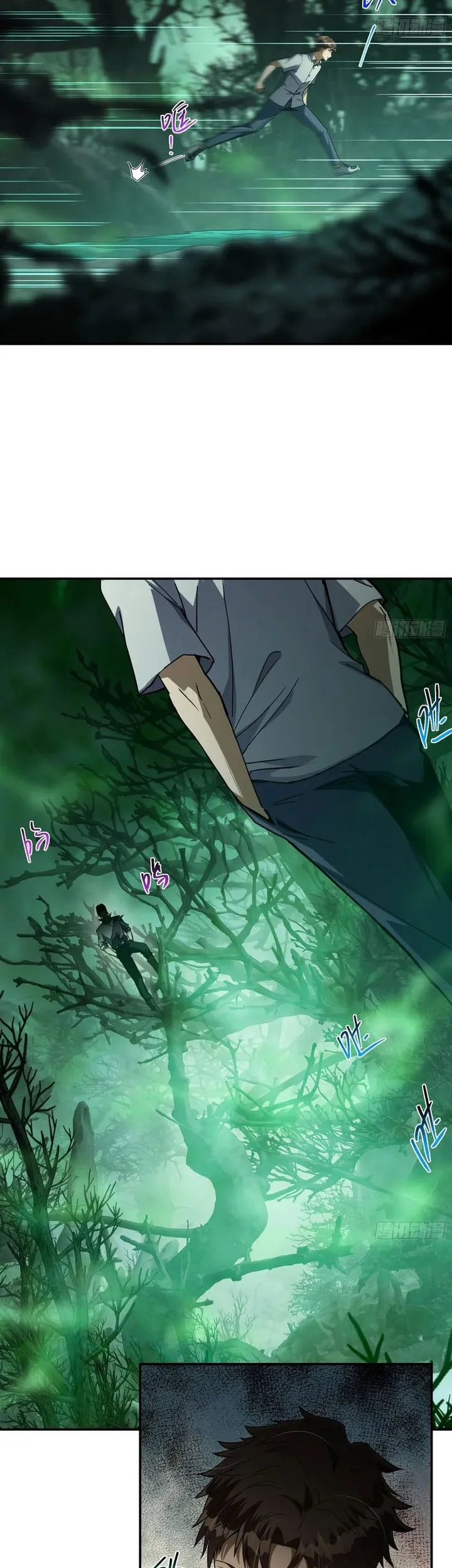 I Turn Skills Into Broken Ones With a Single Word Chapter 10 Gambar 28