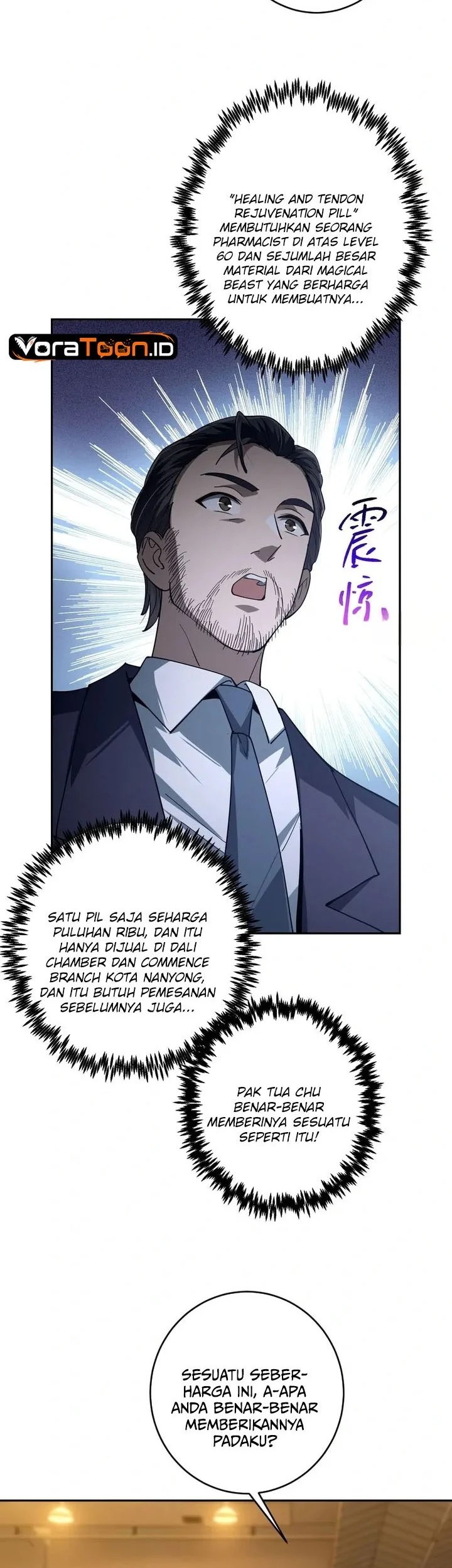 I Turn Skills Into Broken Ones With a Single Word Chapter 21 Gambar 27