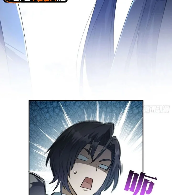 I Turn Skills Into Broken Ones With a Single Word Chapter 26 Gambar 33